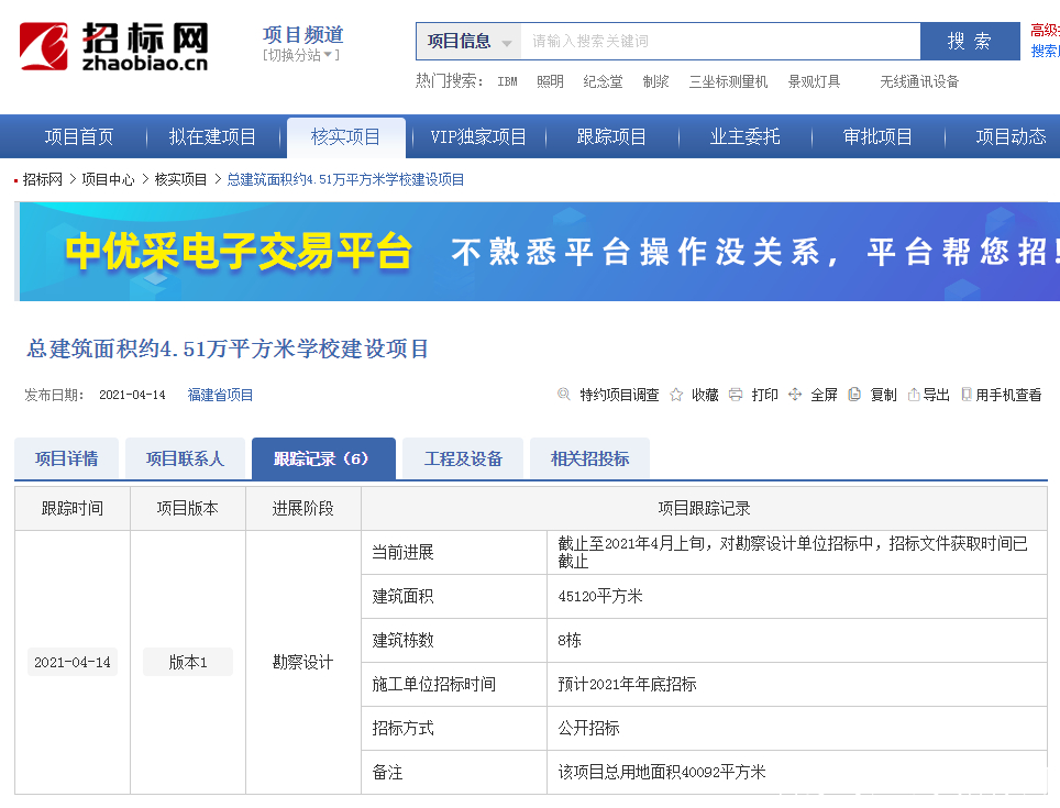 在线交易网站(在线交易网站哪个好)