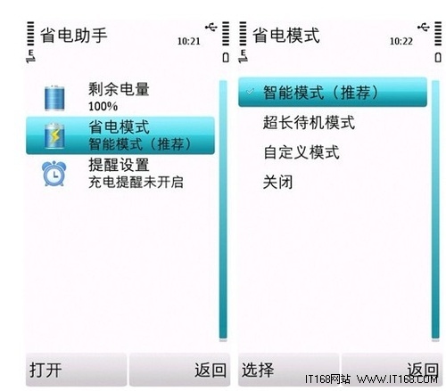 速度软件(速度软件批次引用怎么弄)