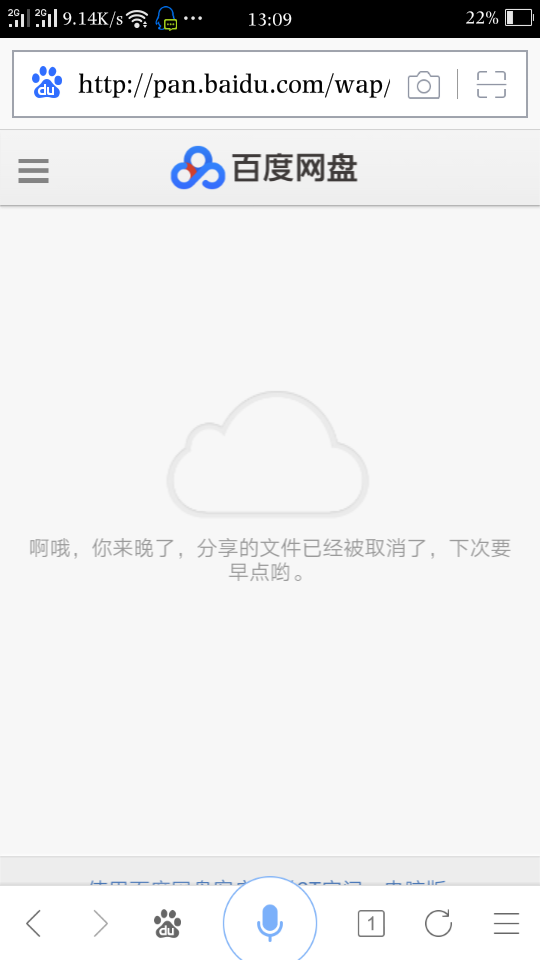 刷频软件(诺瓦刷屏软件)