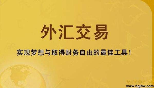 利差交易(利差交易崛起)