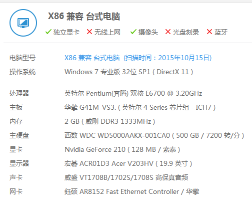 软件配置(软件配置项)