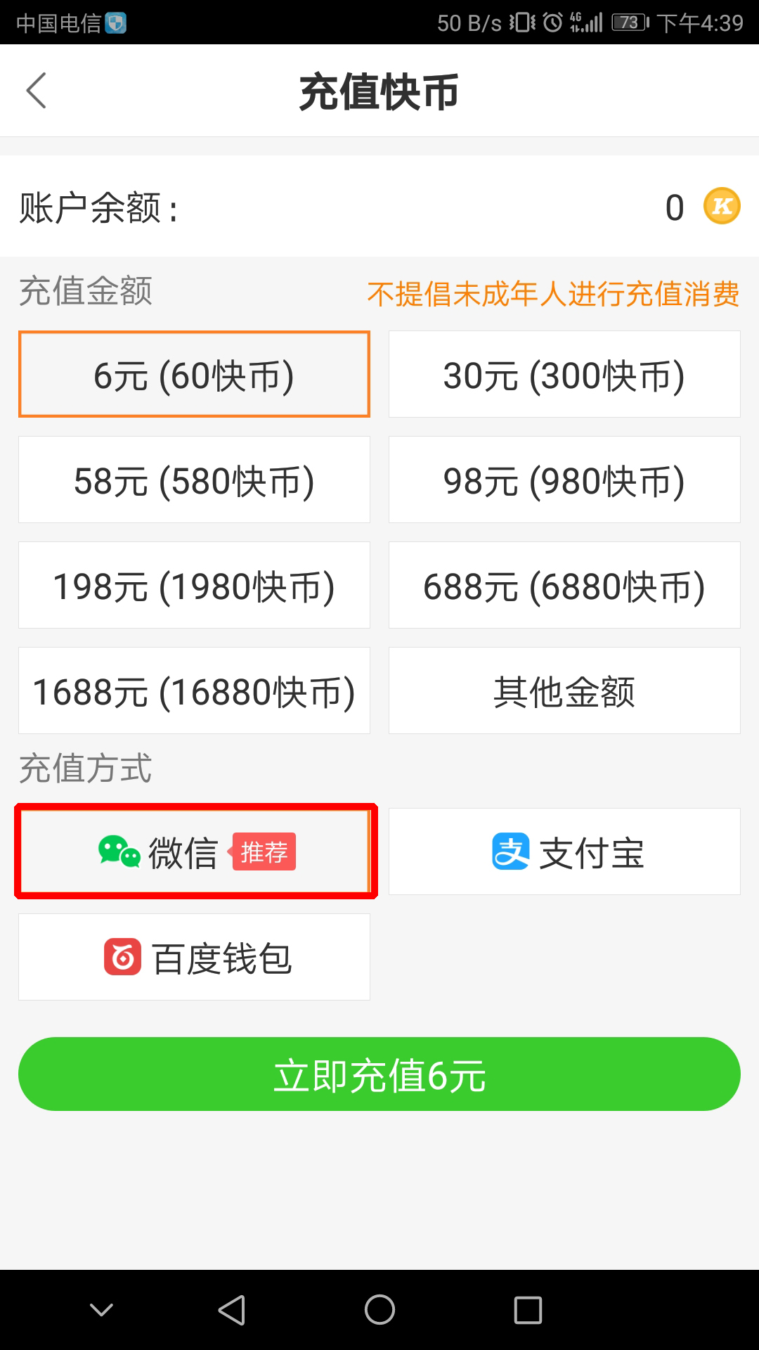 1块币多少钱(1块币多少人民币)