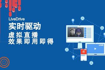 捕捉软件(视频动作捕捉软件)