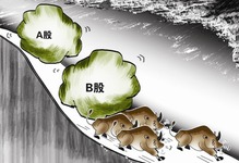 b币(b币兑换人民币)