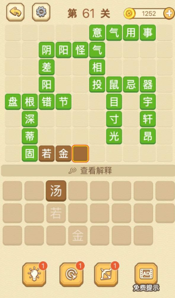 八斗软件(八斗软件科技有限公司)