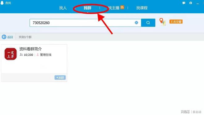 八斗软件(八斗平台是做什么的)
