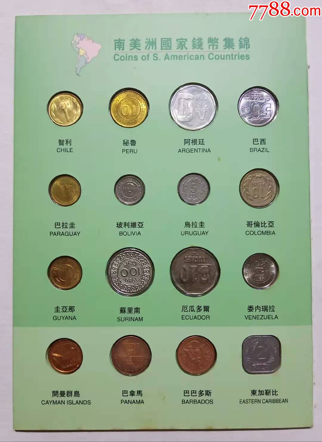 货币类型(货币类型精确到小数点后几位)