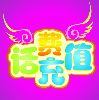易赛软件下载(易赛软件官方网站)