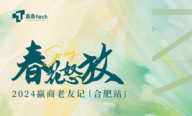 赢商币(营商便利指数)