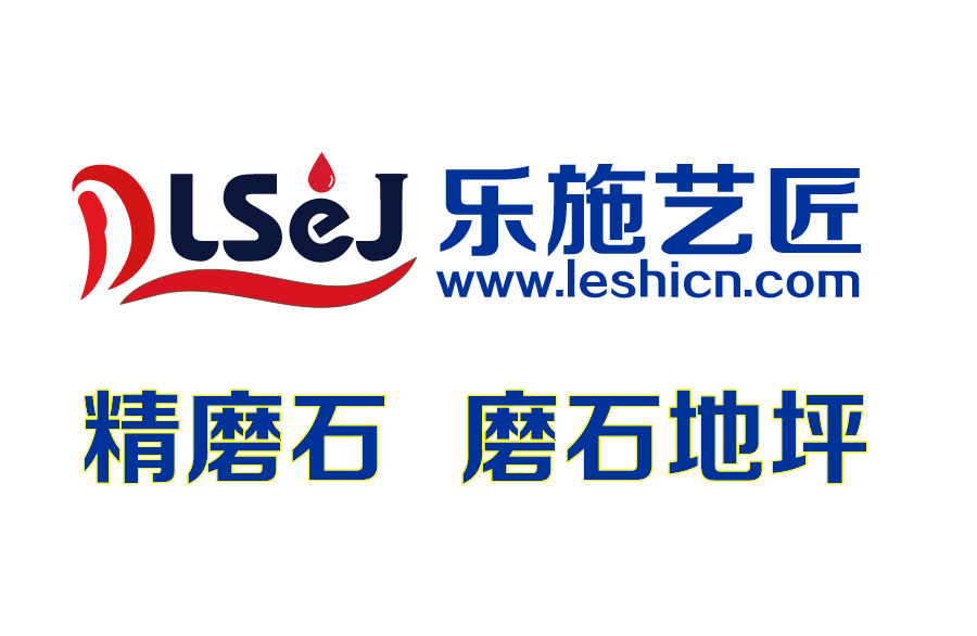 魔石软件(磨石软件使用教程)
