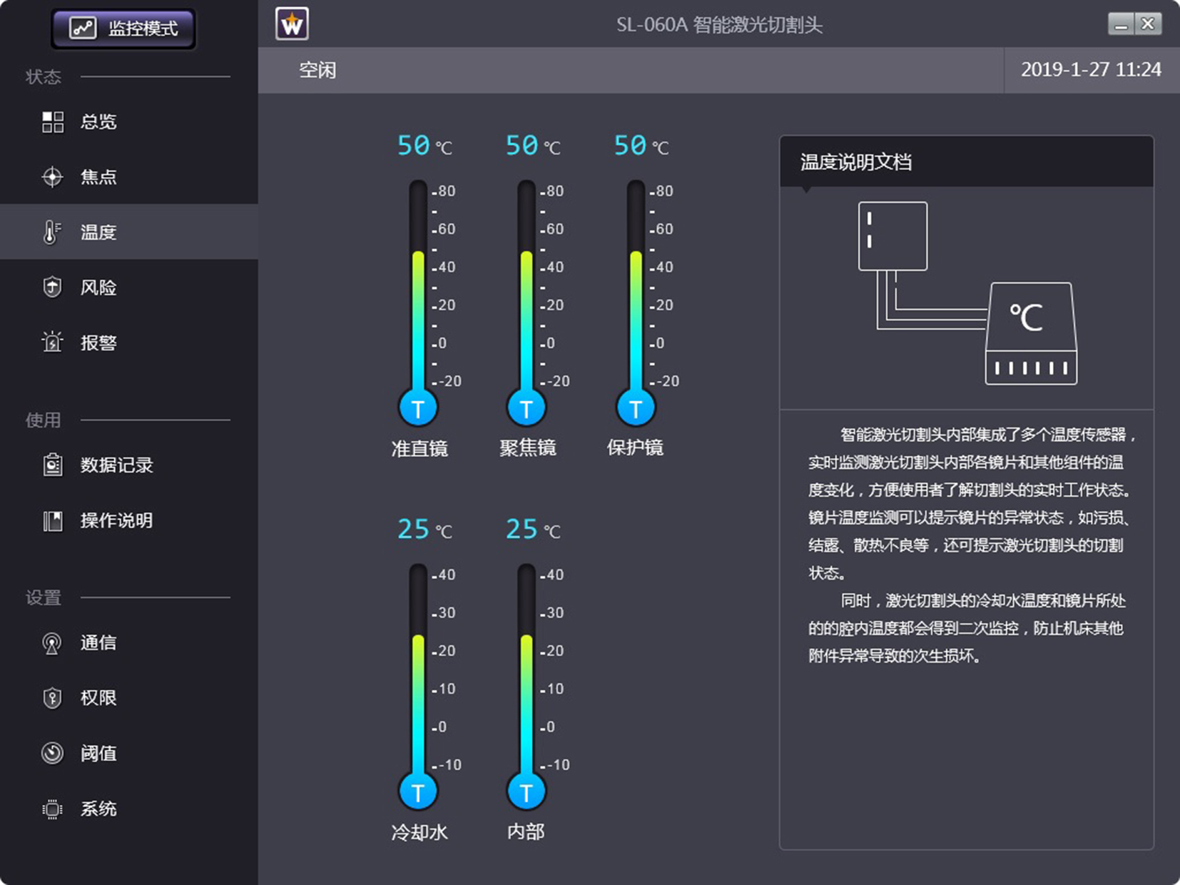 查看软件参数(软件的参数设置在哪里显示)