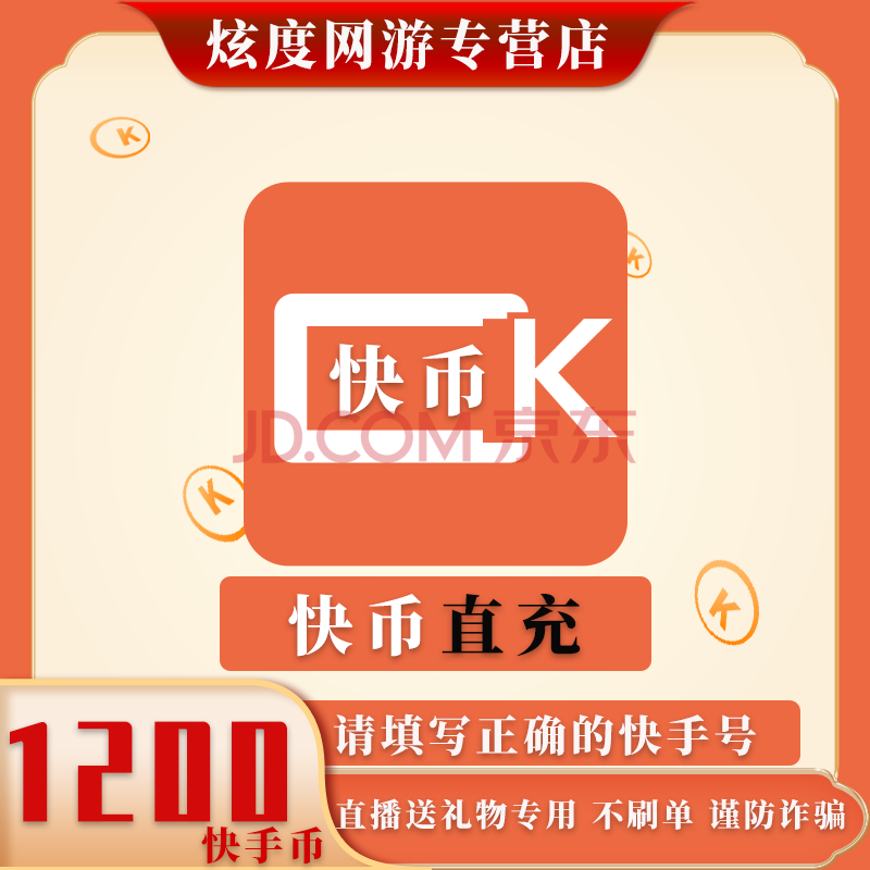 刷快币软件下载(刷快币神器手机版下载)