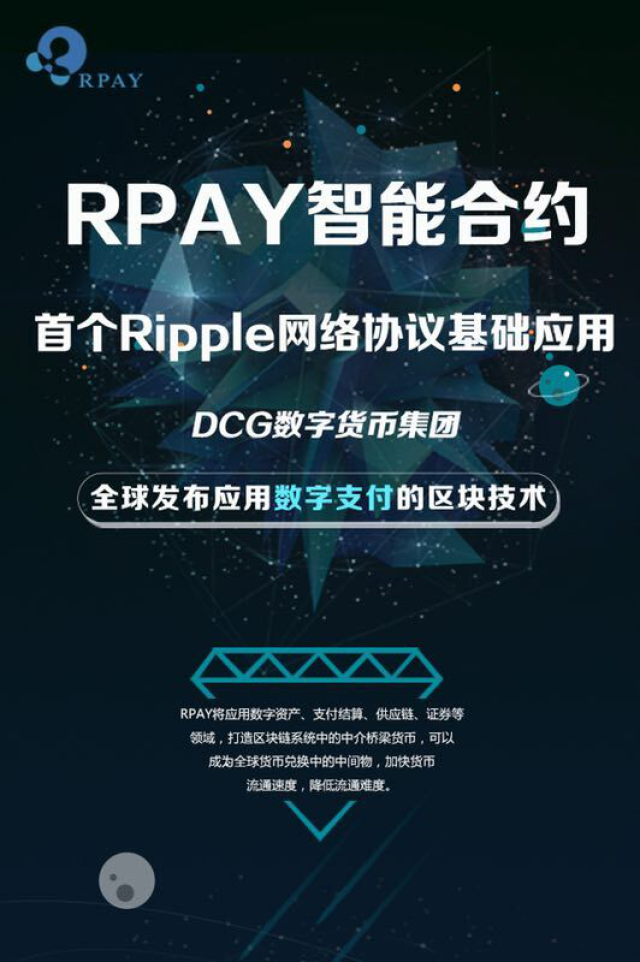 币链网(币链网怎么了)