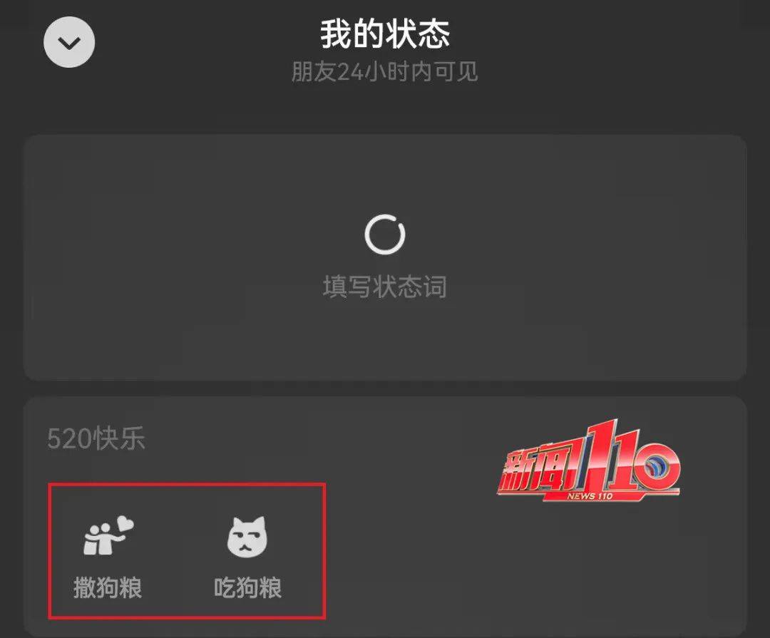 刷频软件(刷频软件有哪些)