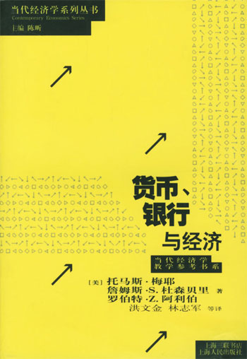 货币信息(货币信息调查表怎么填)