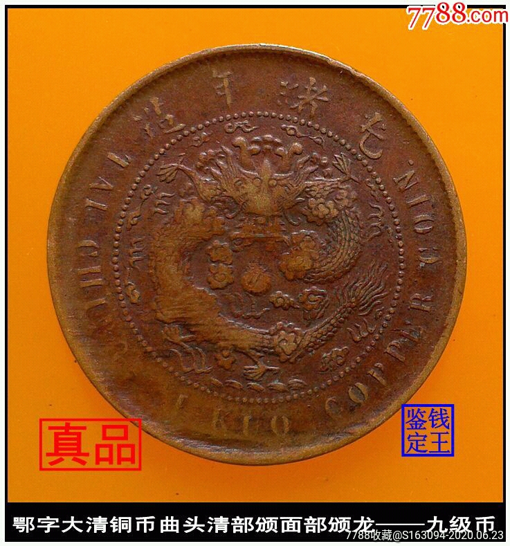 清币价格(清币价格一览表2023)