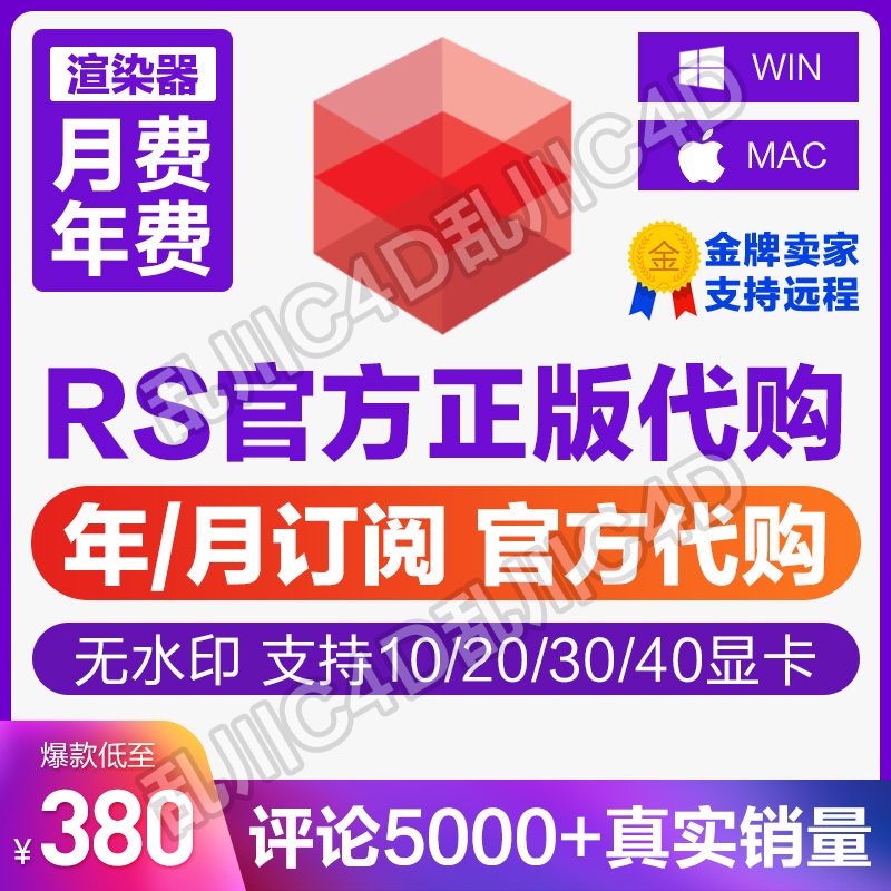 多软件(多软件抢火车票会不会冲突)