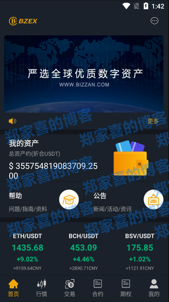 货币交易源码(货币交易源码有什么用)