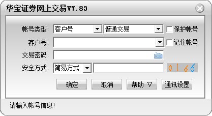 免费交易网(kk账号交易网)