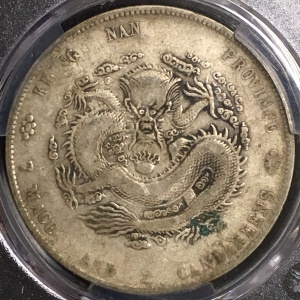 评级币有假的(评级币假的赔偿)