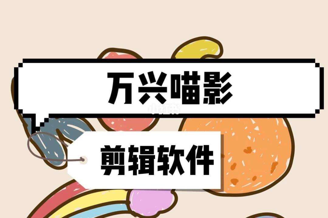 小白软件(小白软件库下载)