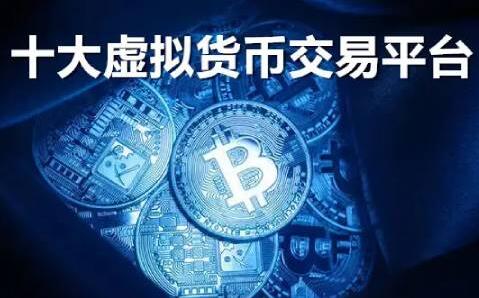 货币交易网(货币交易网站)