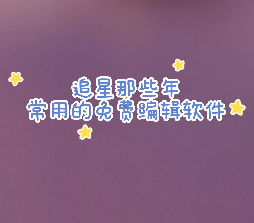 用软件(gopro应用软件)