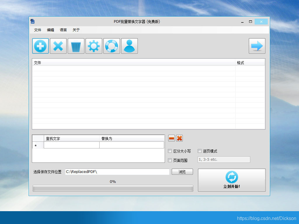 用软件(gopro应用软件)