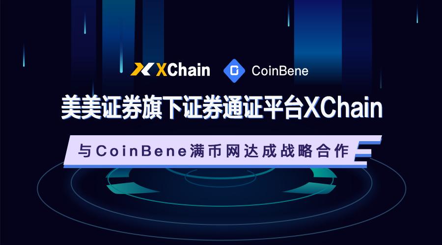 满币网(满币网为什么要退出中国市场)