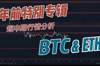 eth今日价格(eth价格最新行情)