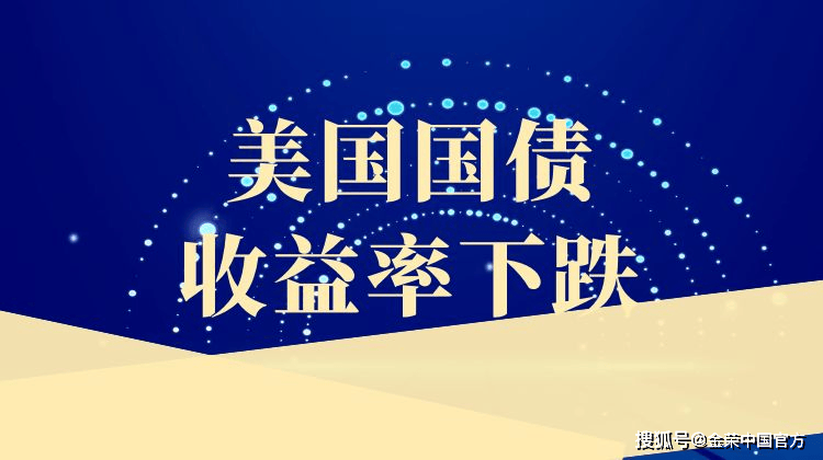 债券现货交易(债券现货交易中当日买入的债券当日不可以卖出)
