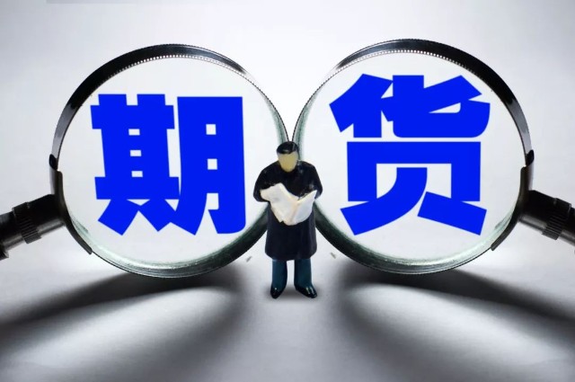 债券现货交易(债券现货交易开盘价,为当日该债券集合)