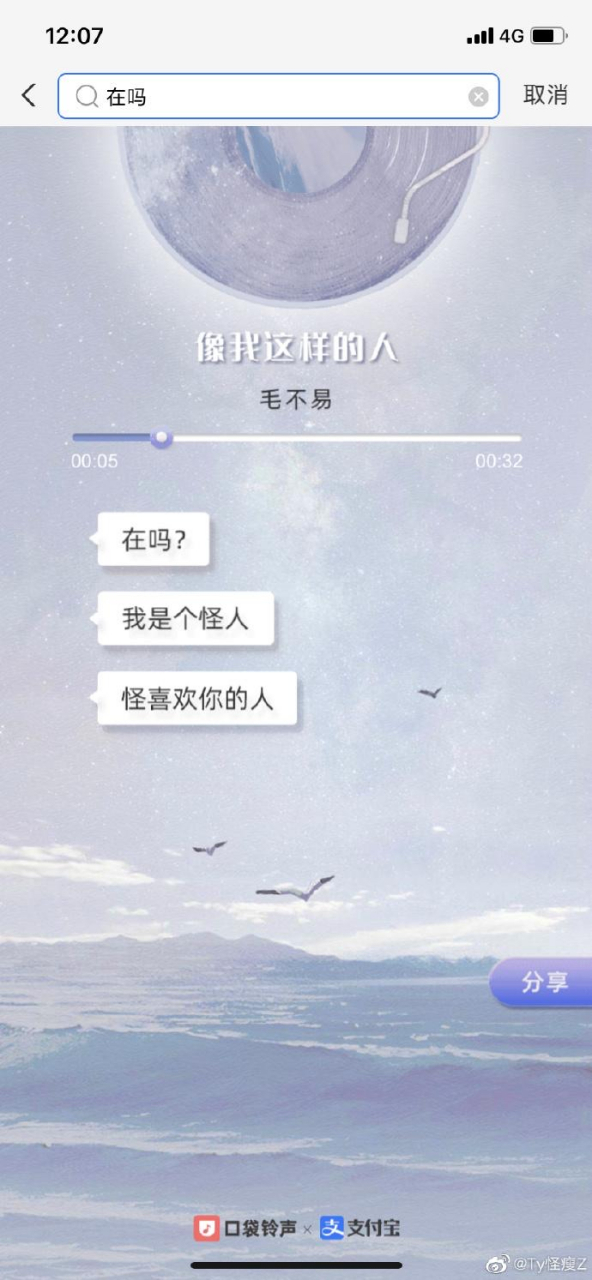 求软件(求软件系统的需求功能点)