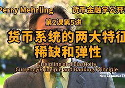 货币的特征(货币的特征包括哪些)