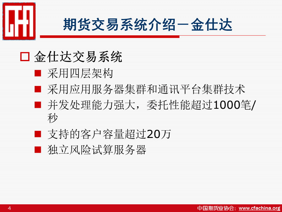交易系统交易(5分钟60均线交易系统)