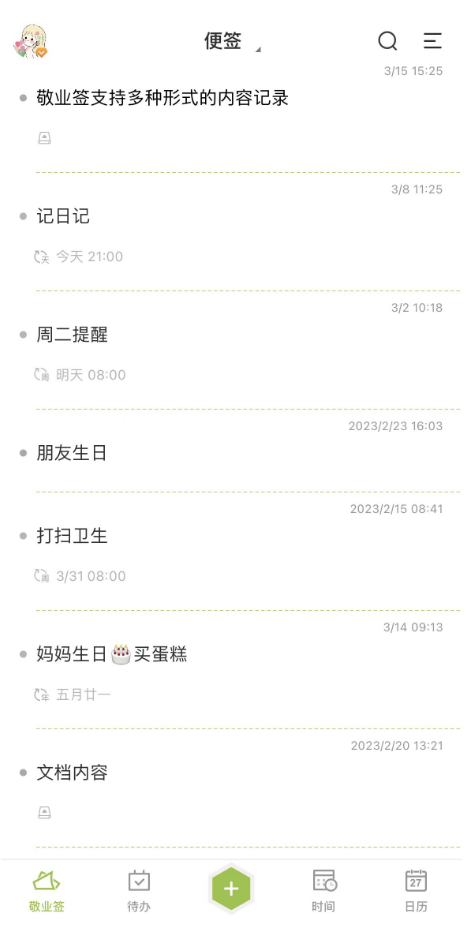 求软件(求软件库)
