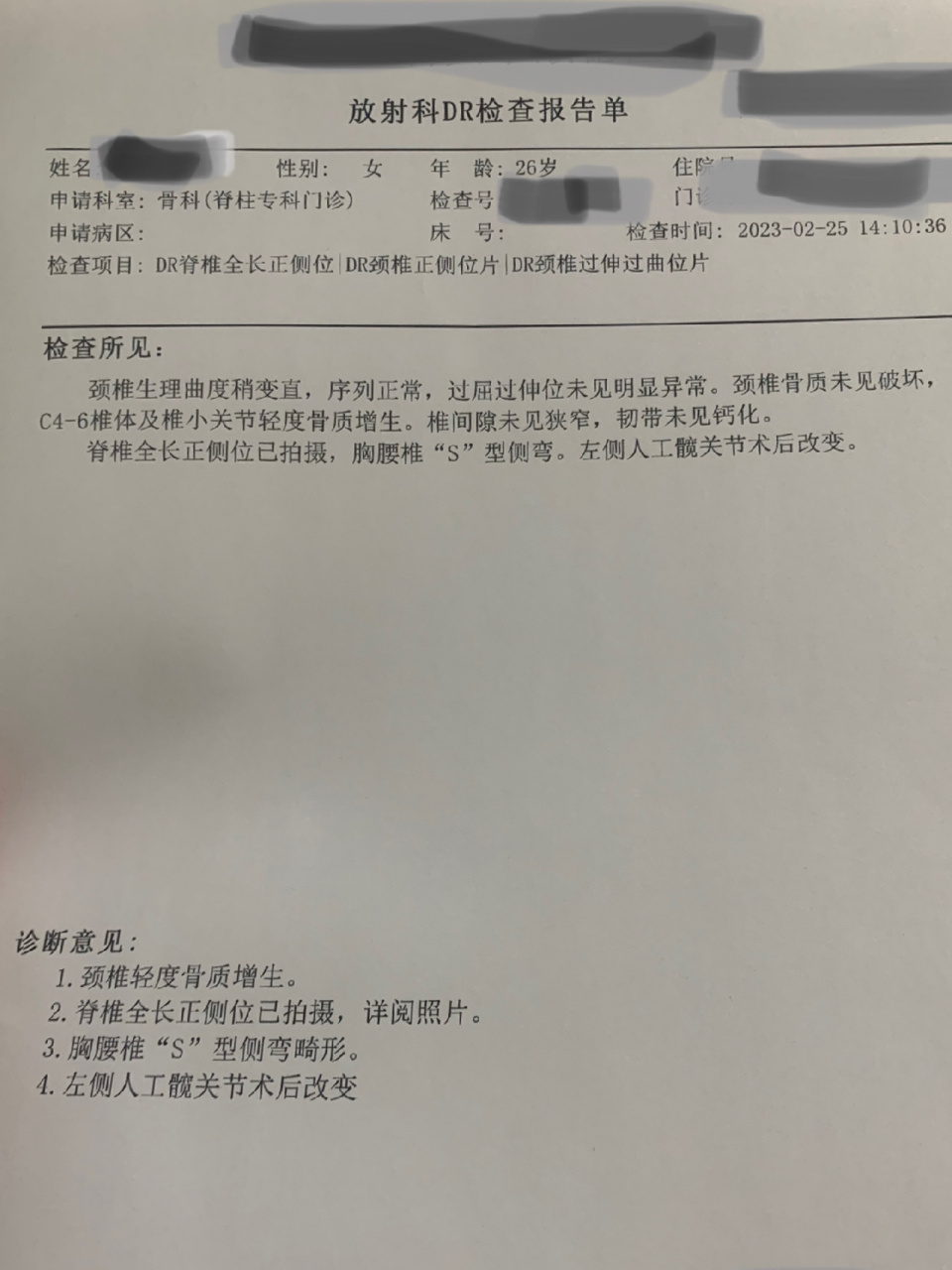 求软件(求软件库)
