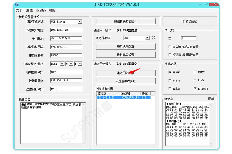 软件参数(软件参数更新和系统更新一样吗)