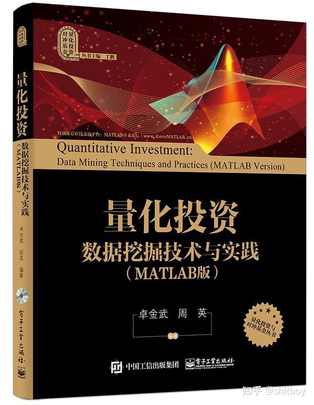 量化交易概念(什么叫做量化交易)