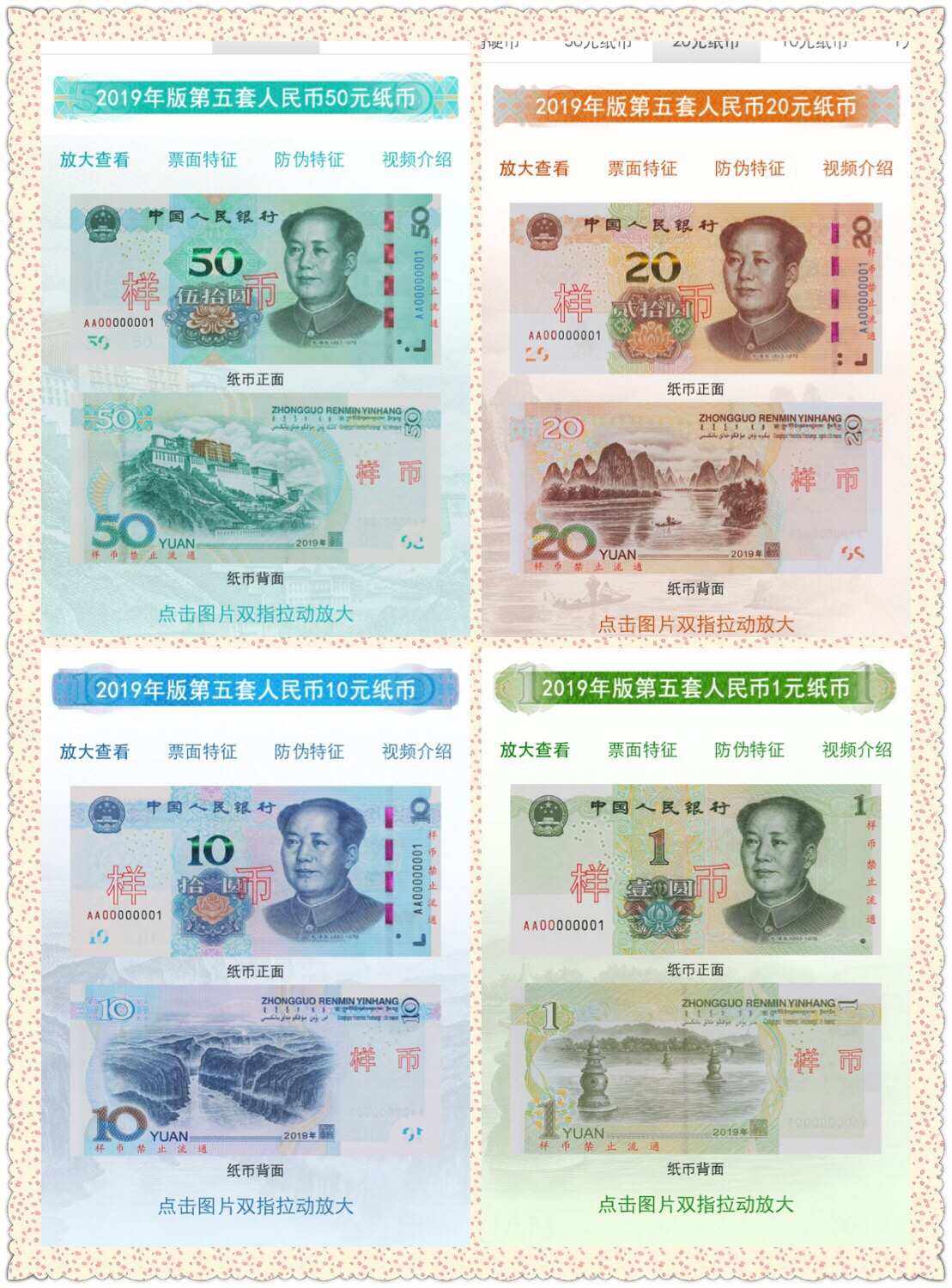 货币类型(货币类型英文)