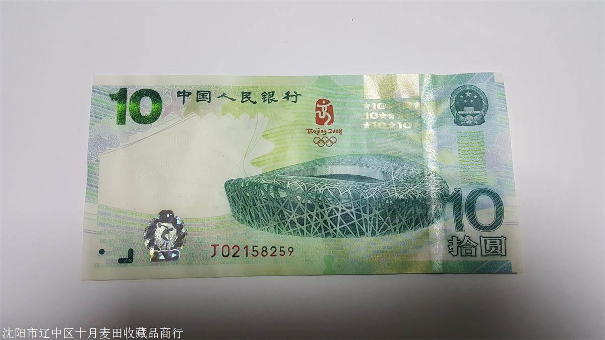 货币收购网(回收货币价格表)