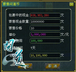 光宇币(光宇币是干什么呢)