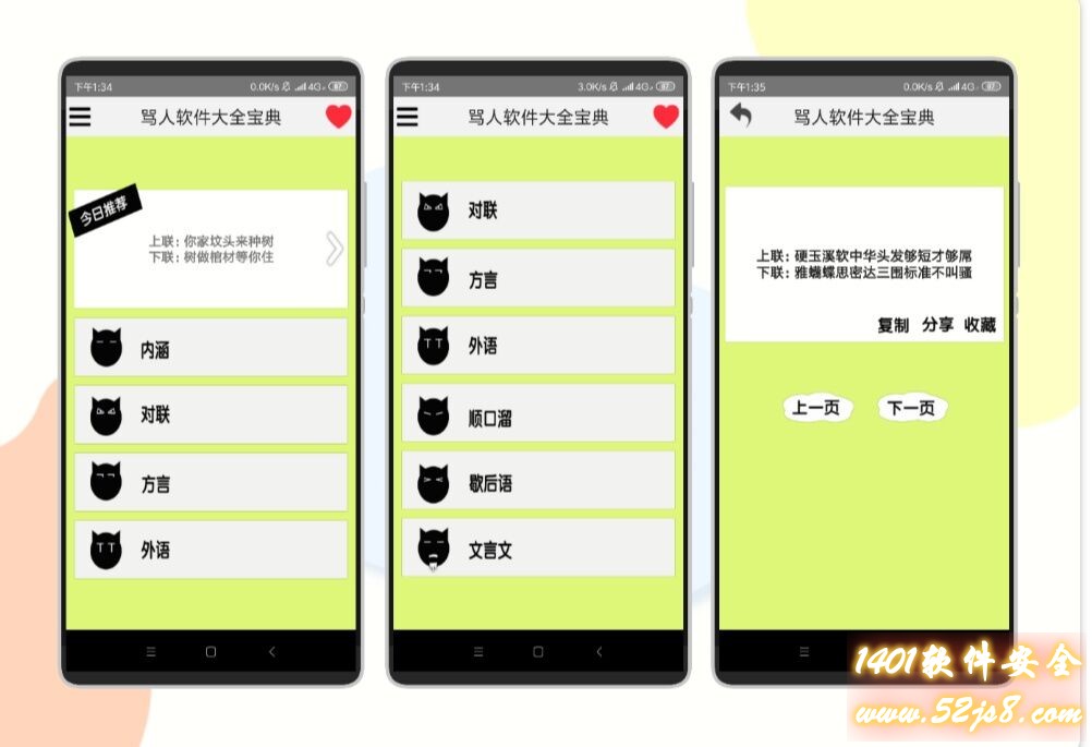 软件专区(软件专区蓝奏云)