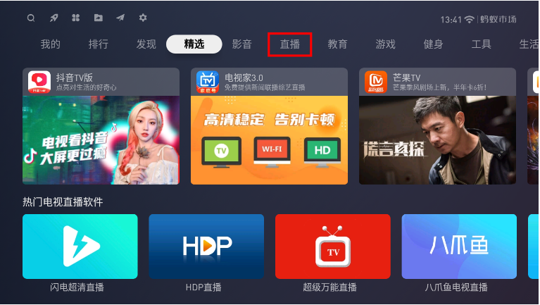 软件专区(软件专区蓝奏云)