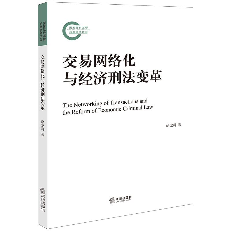 网络交易网站(网络交易网站排名)