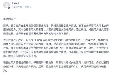 炒币社群(炒币收费群)