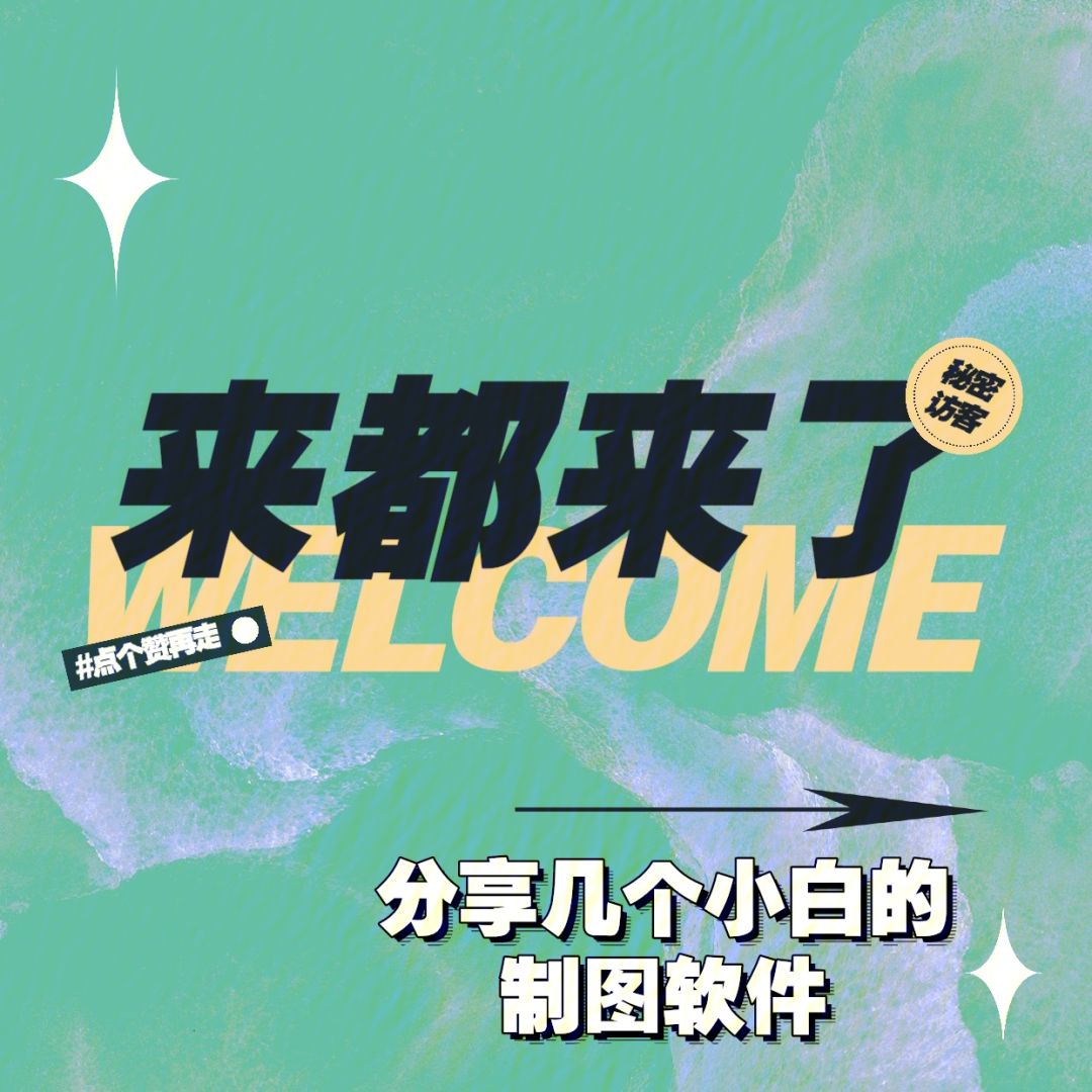小白软件(小白软件库最新版本)