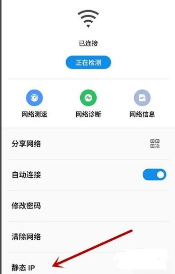 秒换ip软件(免费一键换ip软件)