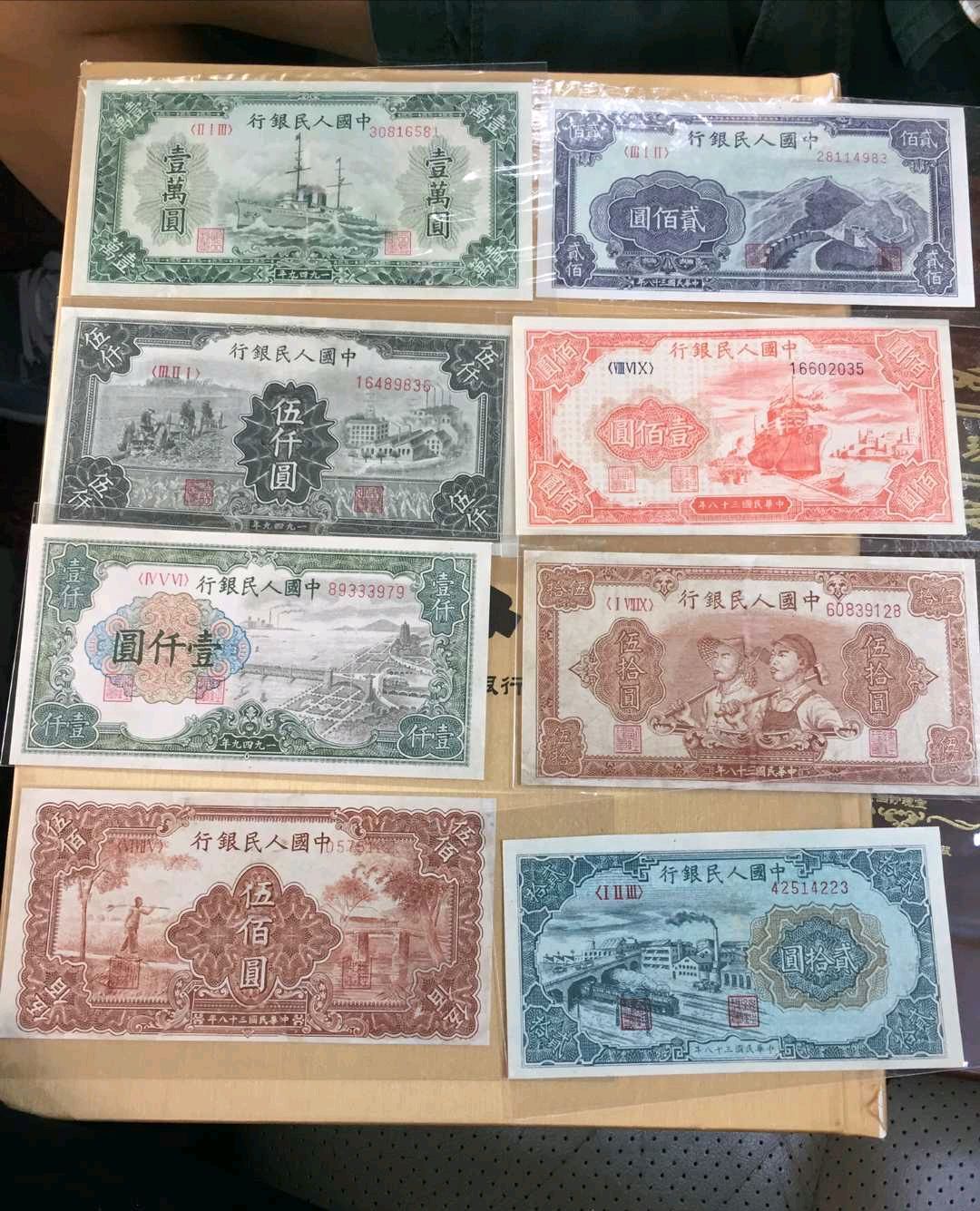 货币收购网(货币收藏骗局)
