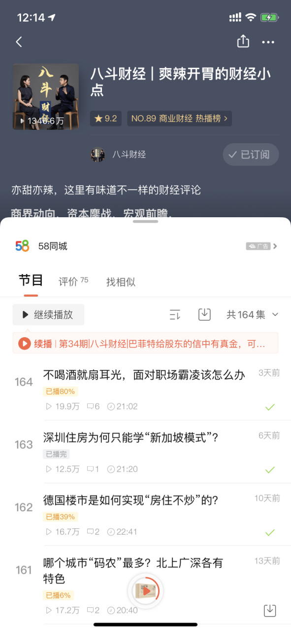 八斗软件(八斗信息技术有限公司)